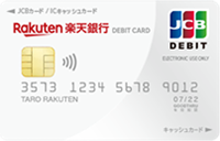 debitcard_rakuten_debit_jcb