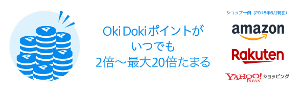 人気ショップランキングトップ10