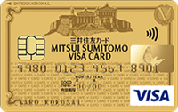 三井住友VISAゴールドカードの概要