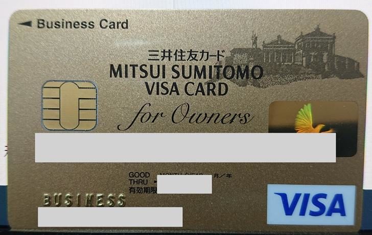 使うクレジットカード
