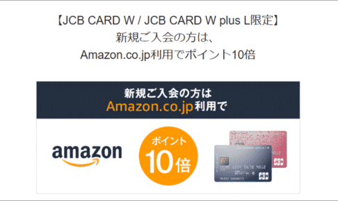 Amazon.co.jp | クレジットカード比較プロ