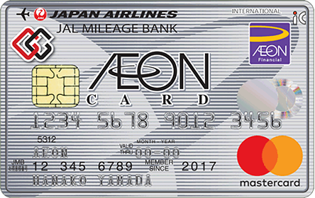 イオンJMBカード（JMB WAON一体型/G.Gマーク付）