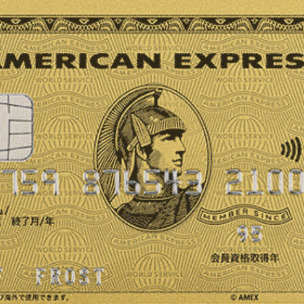 amex-gold-card-444x444.png