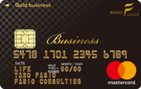 FASIOビジネスカード／プレミアムゴールドカード