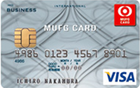 三菱UFJカード ビジネス（Visa・MasterCard）