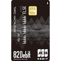 debitcard_82debit_jcb