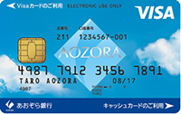 debitcard_aozora_cashcard_plus