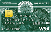 debitcard_global_pass