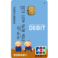 debitcard_ikeda_senshu_debit_jcb