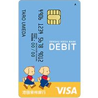 池田泉州デビット（Visa）