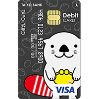 debitcard_taiko_visa_debit