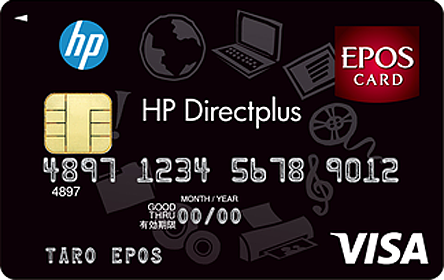 HPDirectplusエポスカード