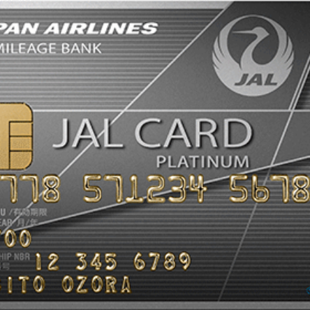 JAL アメリカン・エキスプレス・カード プラチナ | クレジットカード