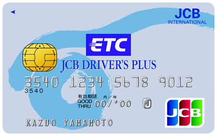 ETC/JCBカード