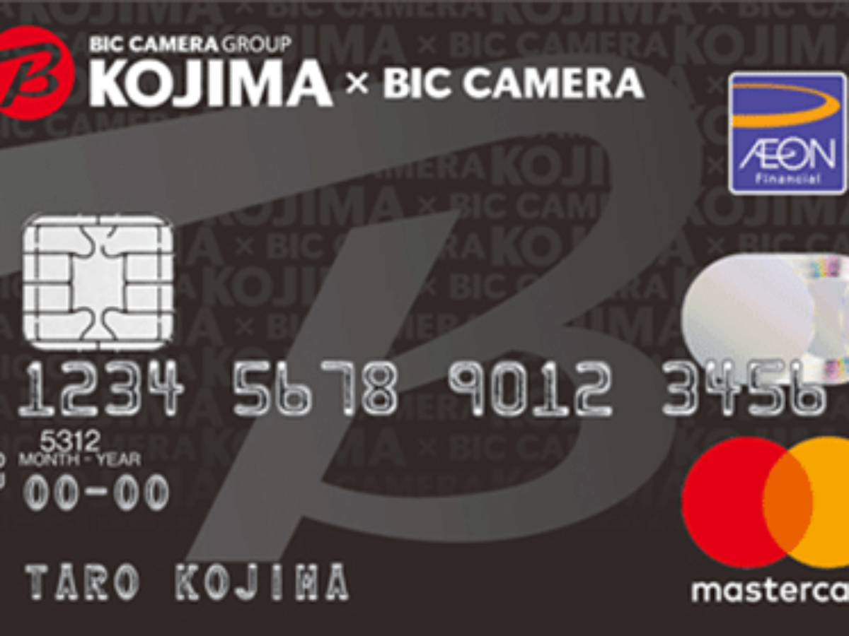 コジマ×ビックカメラカード（コジマポイントカード・WAON一体型） | クレジットカード比較プロ