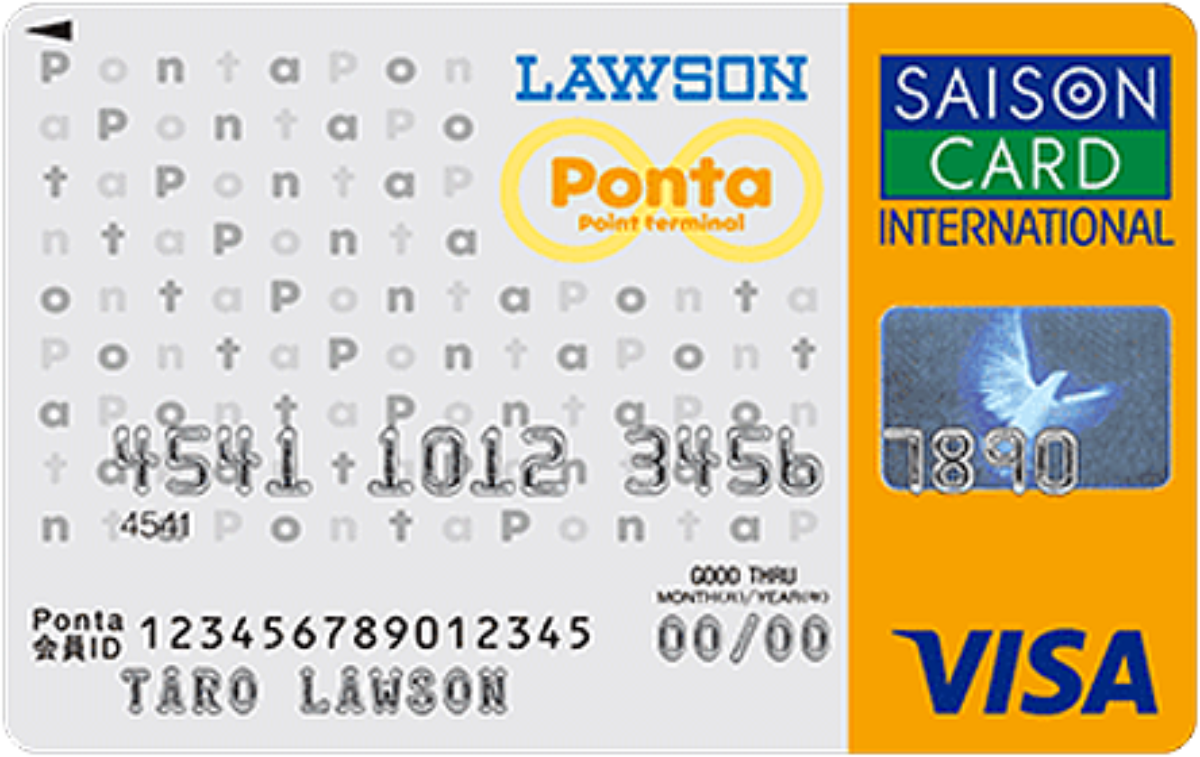ローソンPontaカードVisa | クレジットカード比較プロ