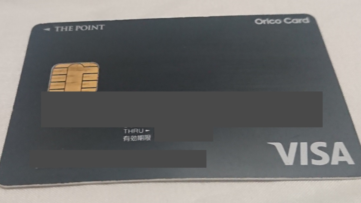 ネットショッピング好き必見】Orico Card THE POINTでAmazonのポイント還元率を2.0％にする方法 | クレジットカード比較プロ