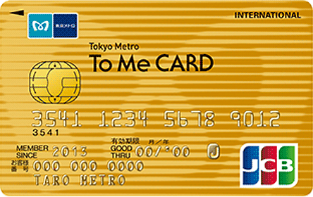 To Me CARD ゴールドカード(JCB)